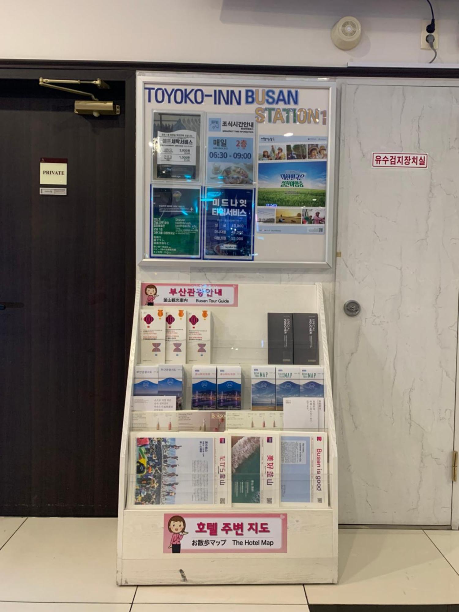 Toyoko Inn Busan Station No.1 Exterior foto